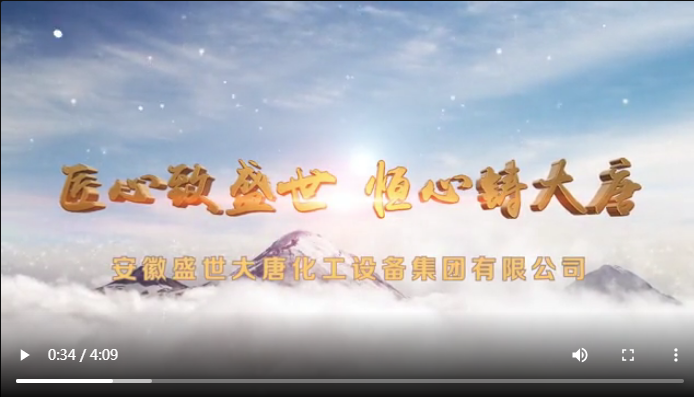 【强势来袭】盛世AG电竞俱乐部集团官方宣传片正式上线